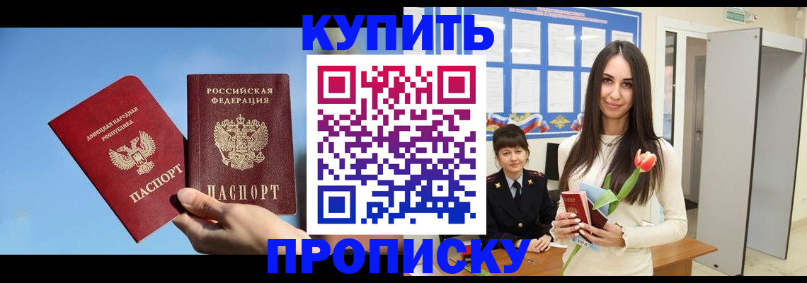 временная регистрация гарантия в Владимире