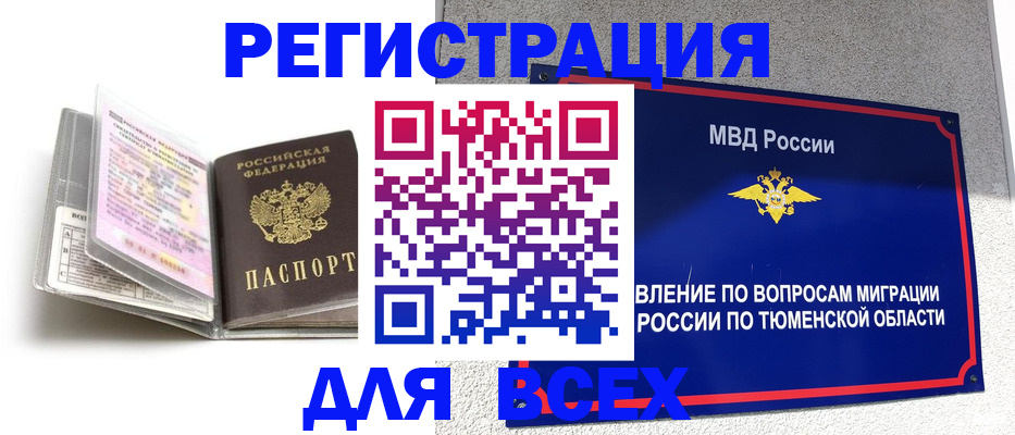 найти адрес прописки в Владимире