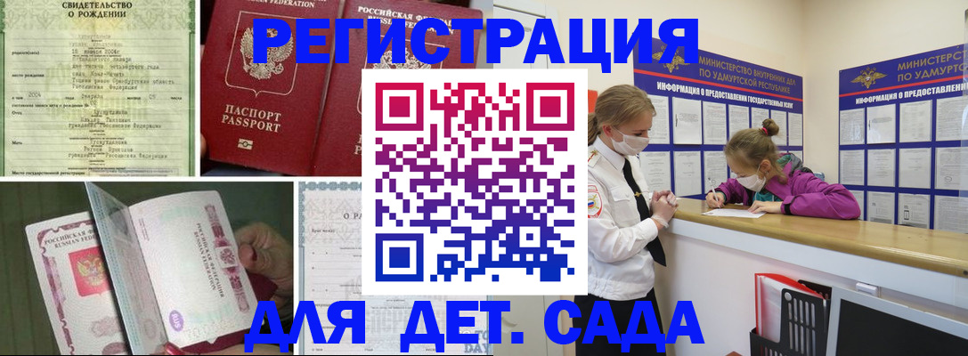 регистрация для школы в Владимире