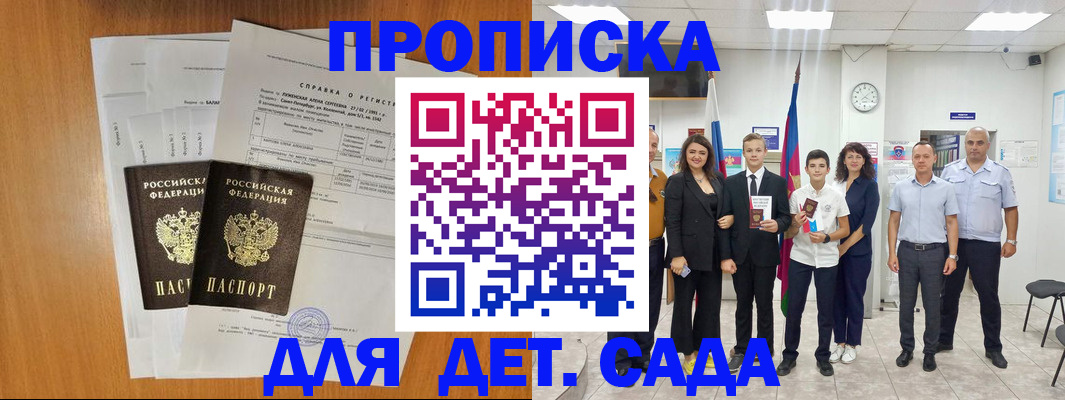прописка иностранных граждан в Владимире
