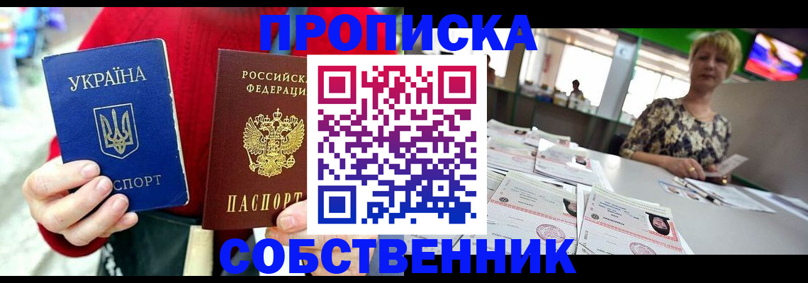 регистрация для школы в Владимире